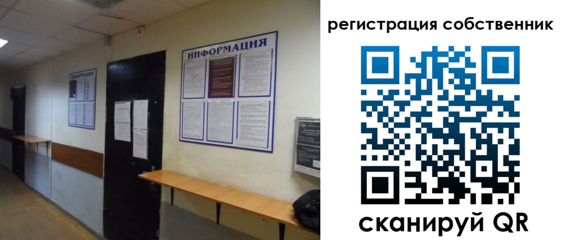 временная регистрация госуслуги в Мариинском Посаде