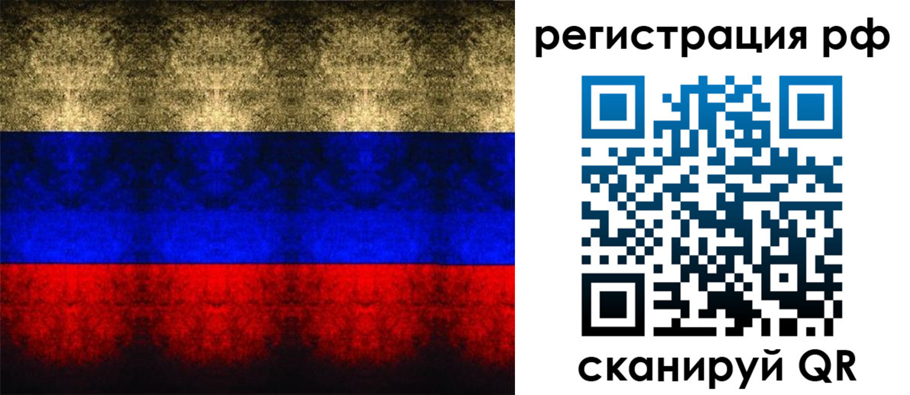 временная регистрация поиск в Мариинском Посаде