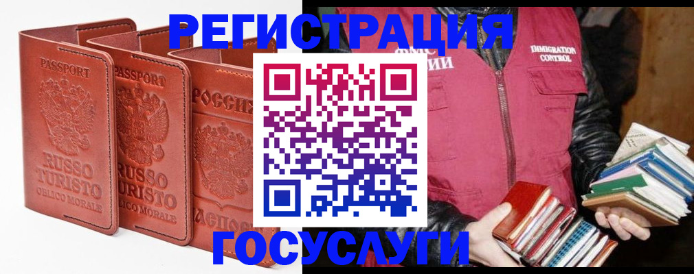 временная регистрация в Мариинском Посаде